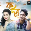 About Bohu Dur Song